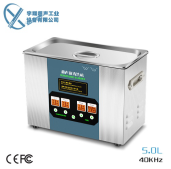 5L實(shí)驗(yàn)室超聲波清洗機(jī)